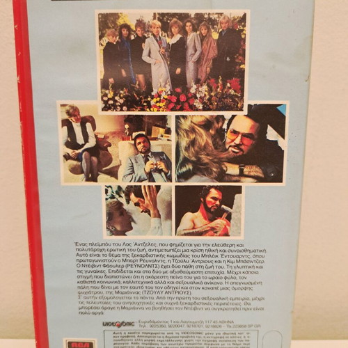 The Man Who Loved Women VHS used, comedy drama romance