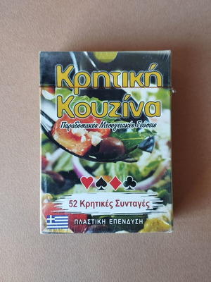Card deck Cretan cuisine new, sealed