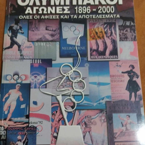 Book Olympic Games 1896-2000 like new