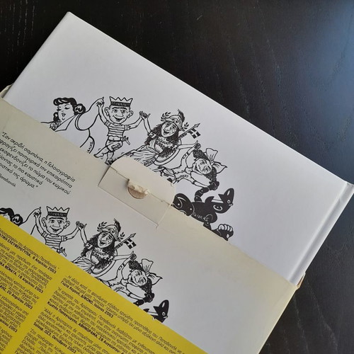 Greek Political Cartoons new with CD-Single and DVD