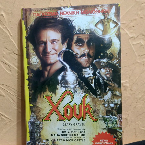 Xouk book like new, World Youth Library edition