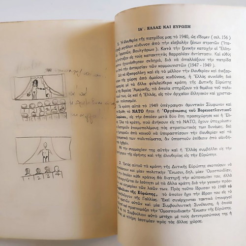 Geografia tis Ellados used book 1966 Georgios Megas