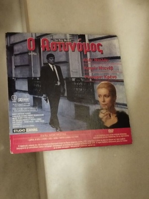 Ο Αστυνόμος και Μετά τα μεσάνυχτα διπλό DVD