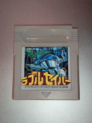 Nintendo Game Boy The Adventures of Star Saver DMG-KSA употребяван