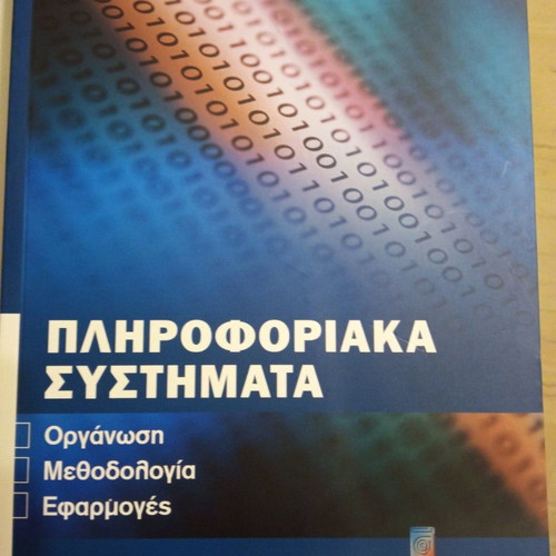 Information Systems Tasopoulos new