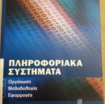 Information Systems Tasopoulos new