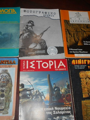 Списания употребявани, комплект от 6 с теми история и археология