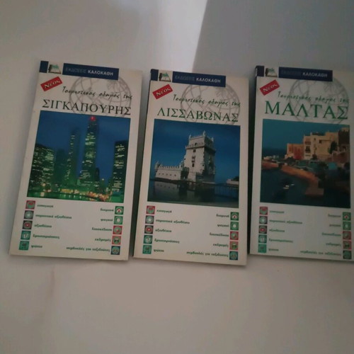 Set of 3 travel guide books Singapore, Lisbon, Malta like new