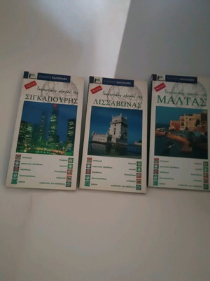 Set of 3 travel guide books Singapore, Lisbon, Malta like new
