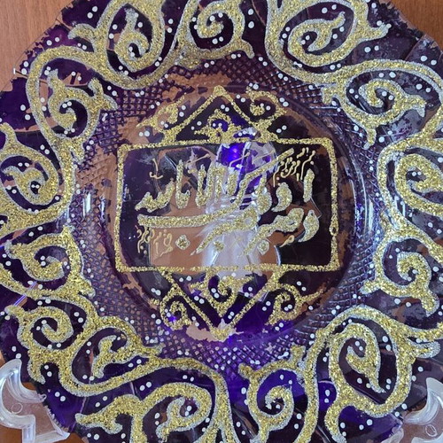 Old decorative glass plate from Jordan 2009 with Arabic calligraphy