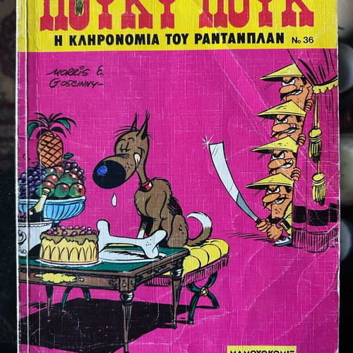 Lucky Luke comic collection used, pack of 11 issues