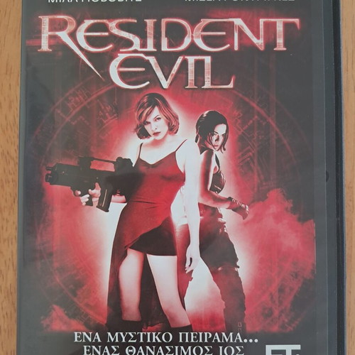 Resident Evil The Trilogy DVD like new with subtitles