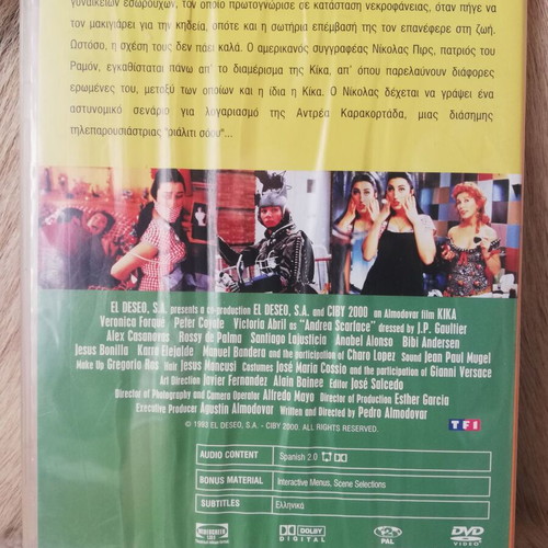 Kika DVD used, comedy with Greek subtitles
