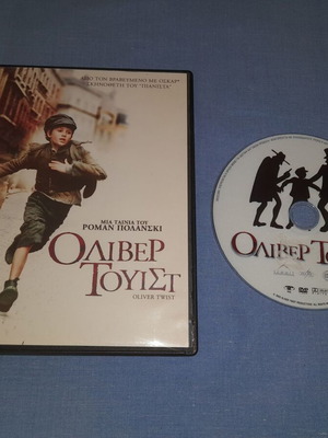 Oliver Twist DVD social drama used with subtitles