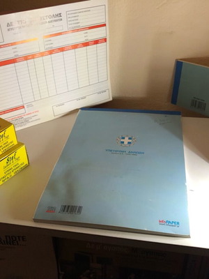 Business items new