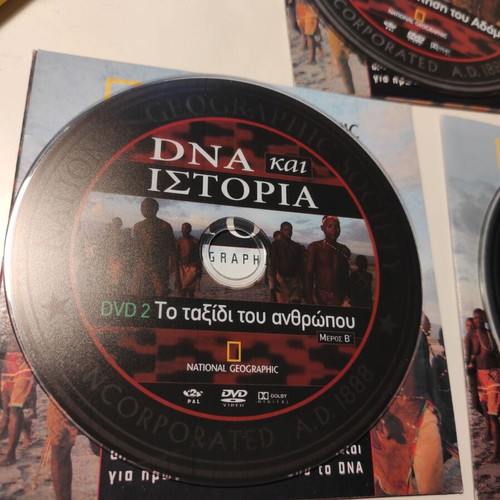 DNA and History DVD pack of 3 like new with Greek subtitles