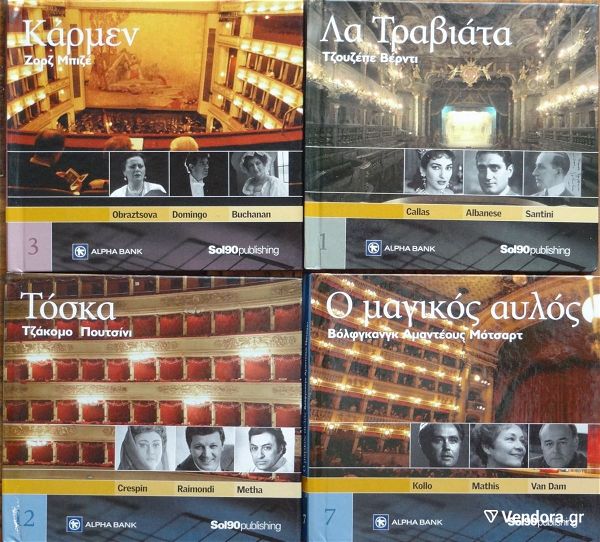  CD i pio gnostes operes, i apoliti sillogi, 20 erga, kenourgia polounte-22 Operas, original