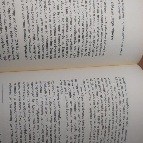 Syndicates and Power in Western Europe used
