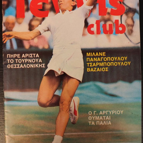 Tennis Club magazine used, issue 8 10-12/1983