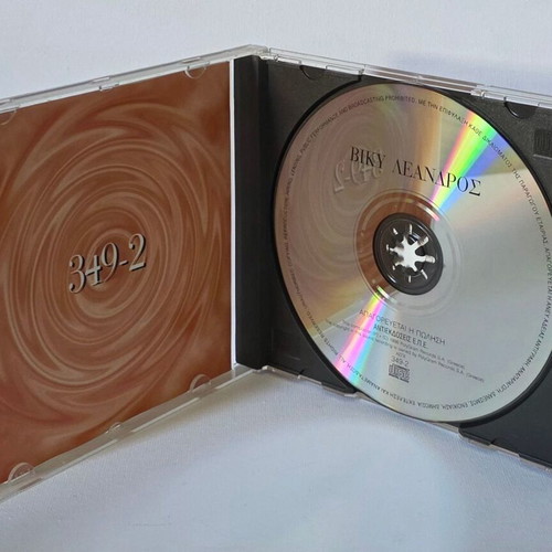 Vicky Leandros Promo CD used