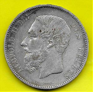 Βέλγιο 5 φράγκα 1874 Ασήμι--Belgium 5 francs 1874 Silver