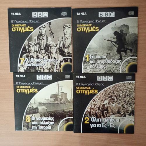 Documentaries pack of 4 like new