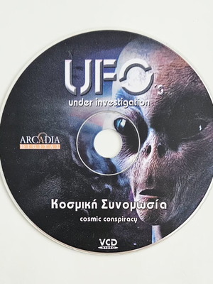 UFO Κοσμική Συνομωσία DVD σαν καινούργιο με υπότιτλους