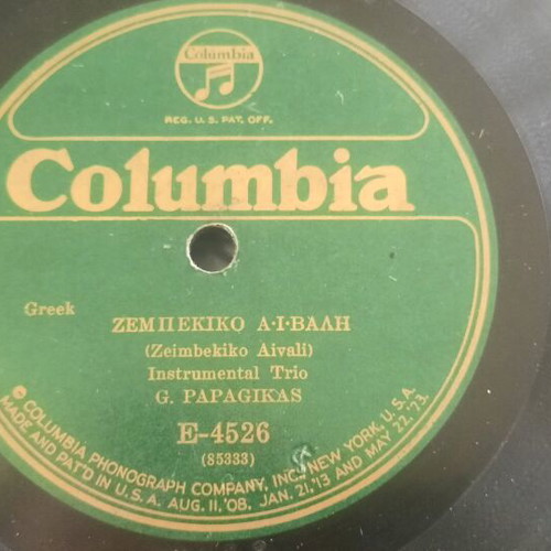 Columbia E-4526 record used, traditional 78 rpm