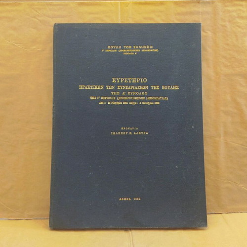 Index of Parliamentary Proceedings 1982 used