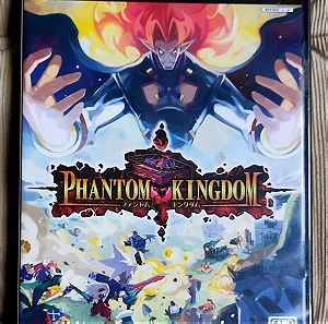 Phantom Kingdom (Playstation 2) (NTSC-J) (σφραγισμένο)