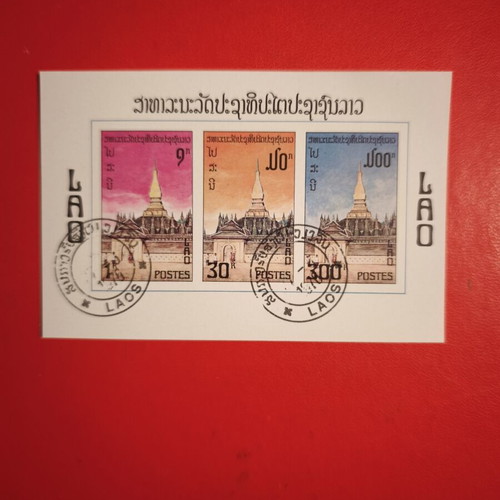 That Luang Laos collectible stamp set like new