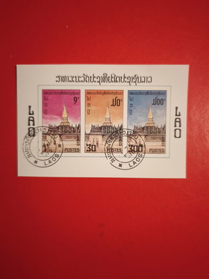 That Luang Laos collectible stamp set like new