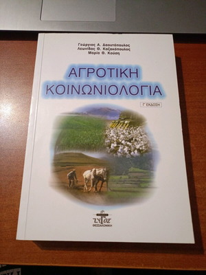 Agricultural Sociology 3rd Edition like New