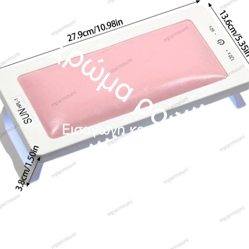 Sun nail lamp new, cures in 60 seconds
