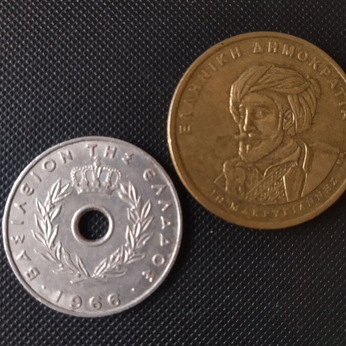 Collectible coins used, 50 drachmas Makriyannis 1994 and 20 lepta aluminum 1966