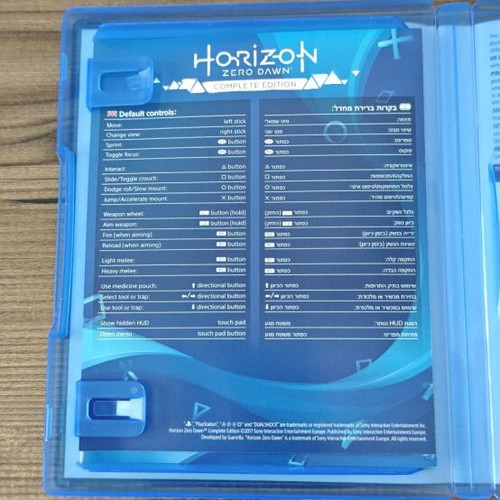Horizon Zero Dawn Complete Edition PS4 like new