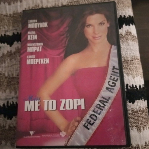 Miss DVD Federal Agent like new, comedy, romance, subtitles