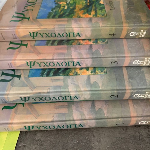 Psychology encyclopedia new, 4 volumes