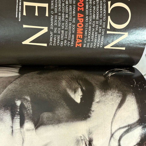Men magazine 1992 like new, Sean Penn