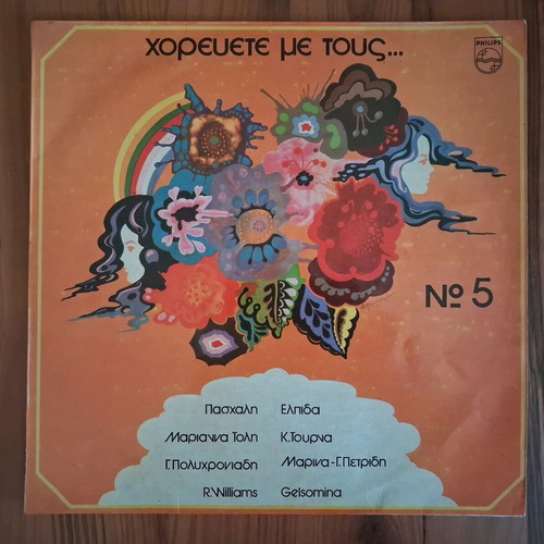 Vinyl record Chorevete me tous... used