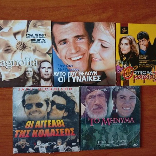 Set of 5 new Greek DVDs with subtitles, various genres