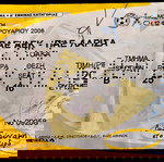  ΑΕΚ -8- ΕΙΣΙΤΗΡΙΑ ΠΡΩΤΑΘΛΗΜΑ 2005-2006-2007