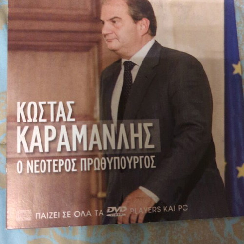 Kostas Karamanlis The Newest Prime Minister DVD like new