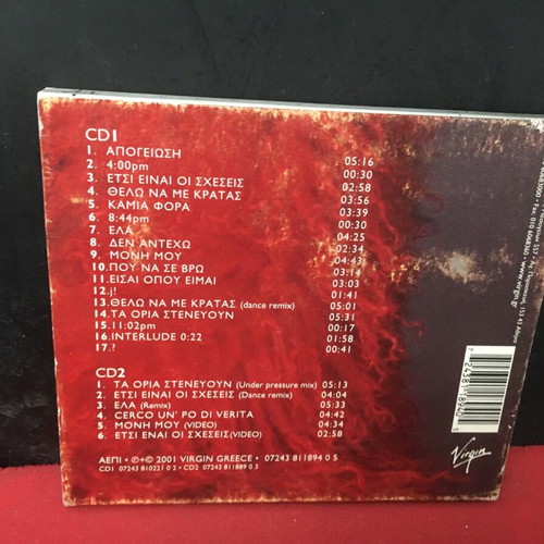 Iro Apogiosi 2 CD used, pop
