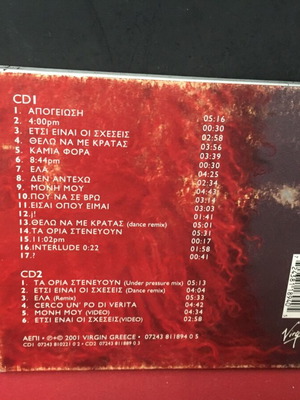 Iro Apogiosi 2 CD used, pop