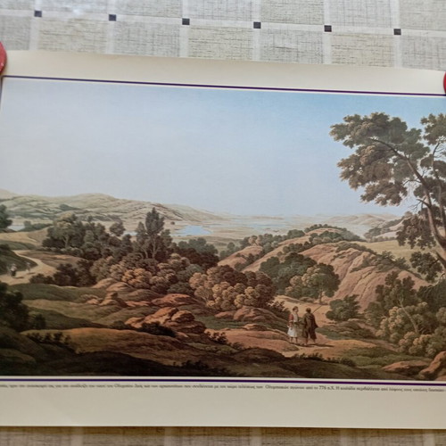 Decorative print of Olympia valley before temple excavation, 50x35 cm