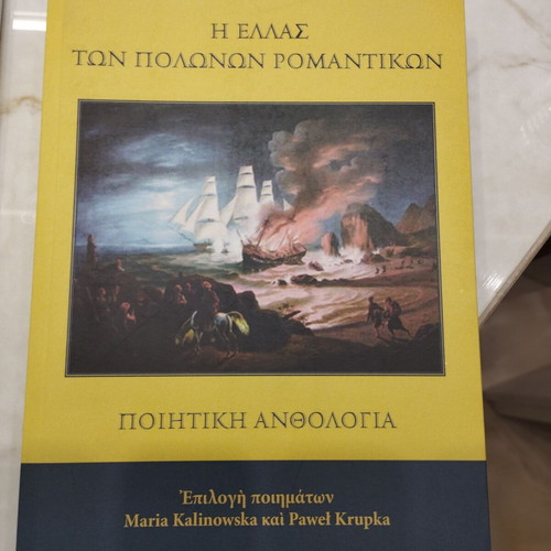 Polish poetry 8 rare books together, sold out