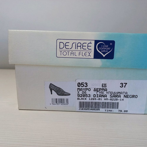 Γόβες Desiree Μαύρες Δερμάτινες Καινούργιες