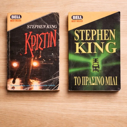 Stephen King books used, Christine and The Green Mile
