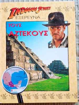Συλλεκτικό βιβλίο Indiana Jones εξερευνά τους Αζτέκους καινούργιο